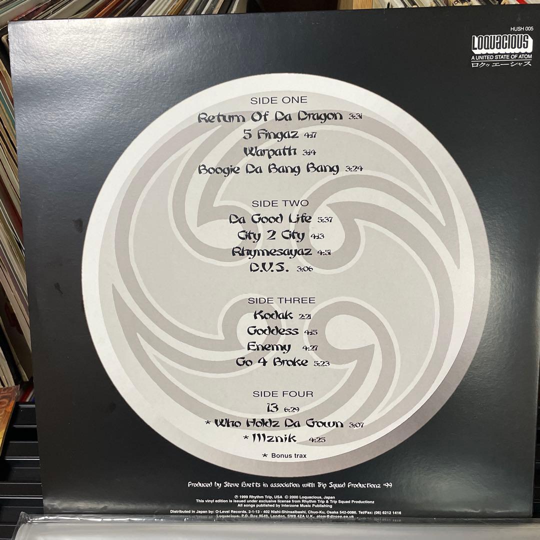 洋楽 Rhythm Tape Return Of Da Dragon