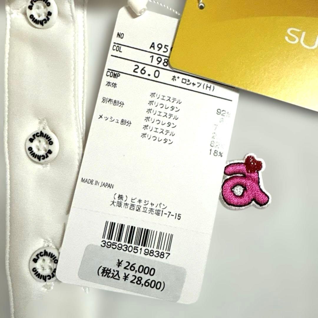 新品 未使用 ★ アルチビオ ポロシャツ レディース 38