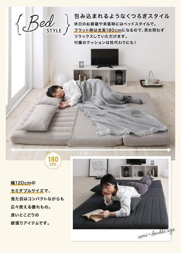 新品 送料込 1台3役 カウチソファ ベッドスタイル3wayソファ 幅120cm