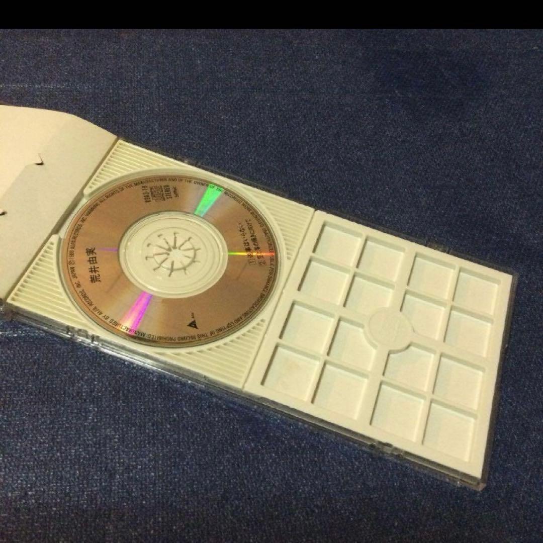荒井由美　松任谷由実　返事はいらない　8センチ8cmシングル短冊　邦楽　CD