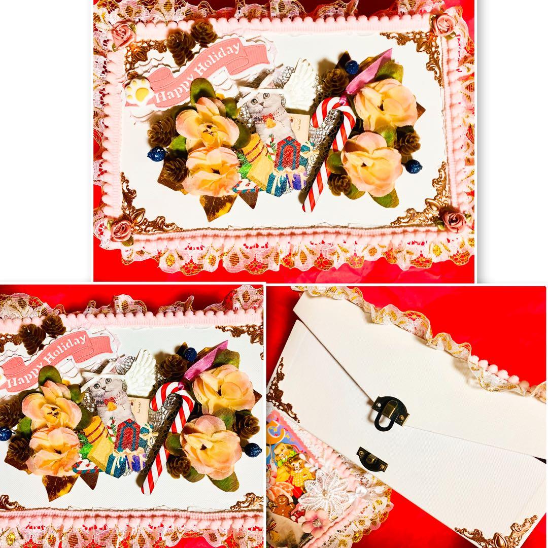 黒猫カエル７９９９円5%オフ〔4月2日までお取り置きOK〕