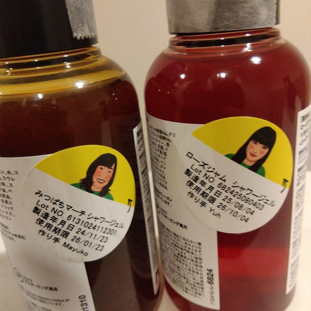 LUSH 洗顔料・シャワージェル セット