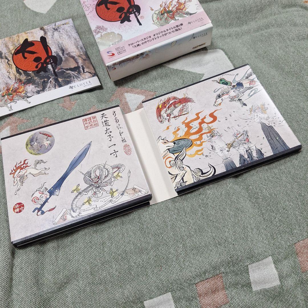 【帯付き】「大神」オリジナル・サウンドトラック