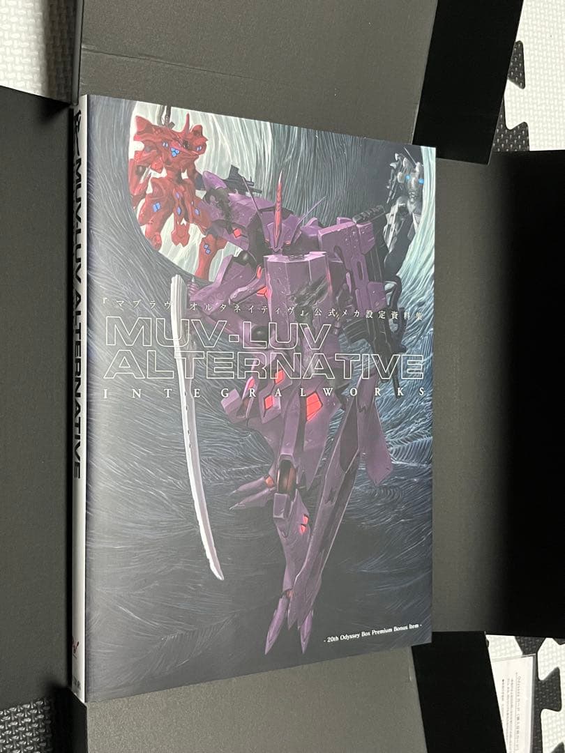 マブラヴ　Switch版　Odyssey Box 物理特典のみ