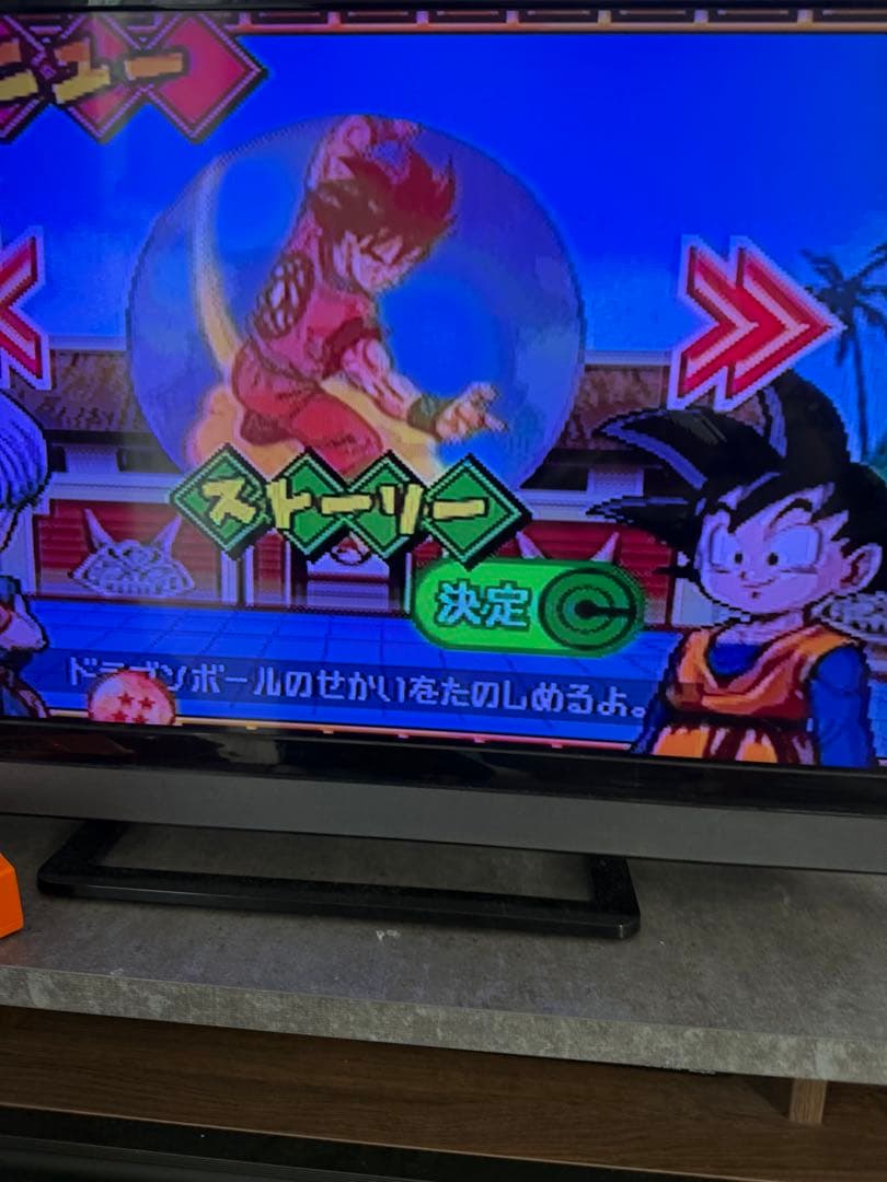 ドラゴンボールZ おめぇとフュージョン