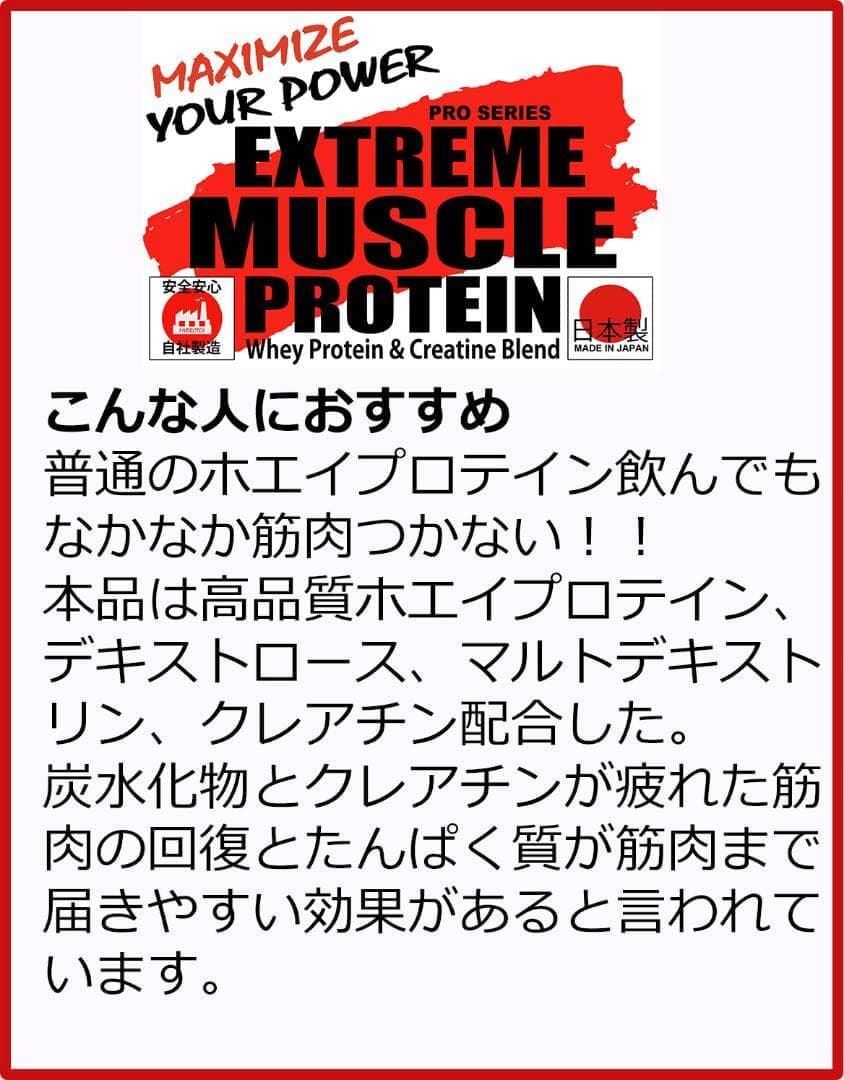 国産プロテイン 5kg マイプロテック プロテイン いちご味R 送料無料