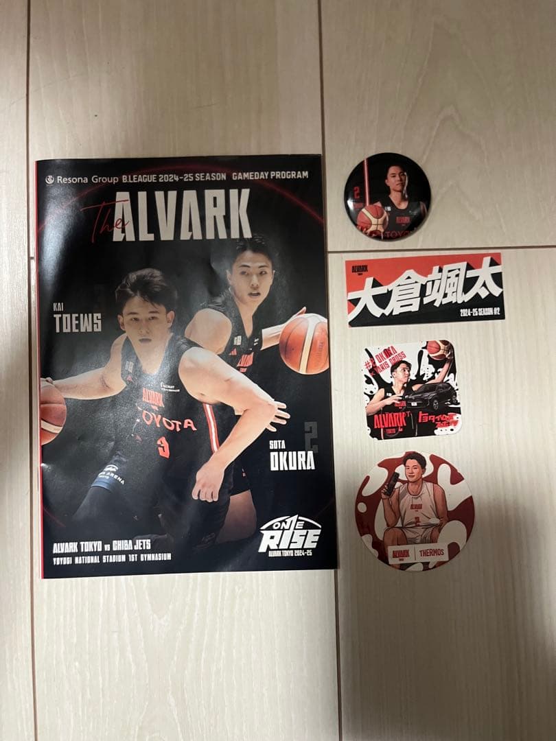 ネ*フ様 【大倉颯太選手直筆サイン入】アルバルク東京　ユニフォーム他グッズセット