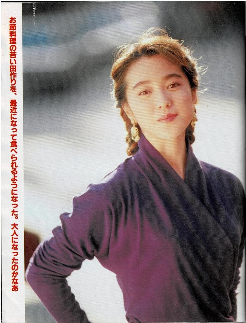 ■ORE オーレ■1991年2月■細川ふみえ16P★若村麻由美★かとうれいこ★