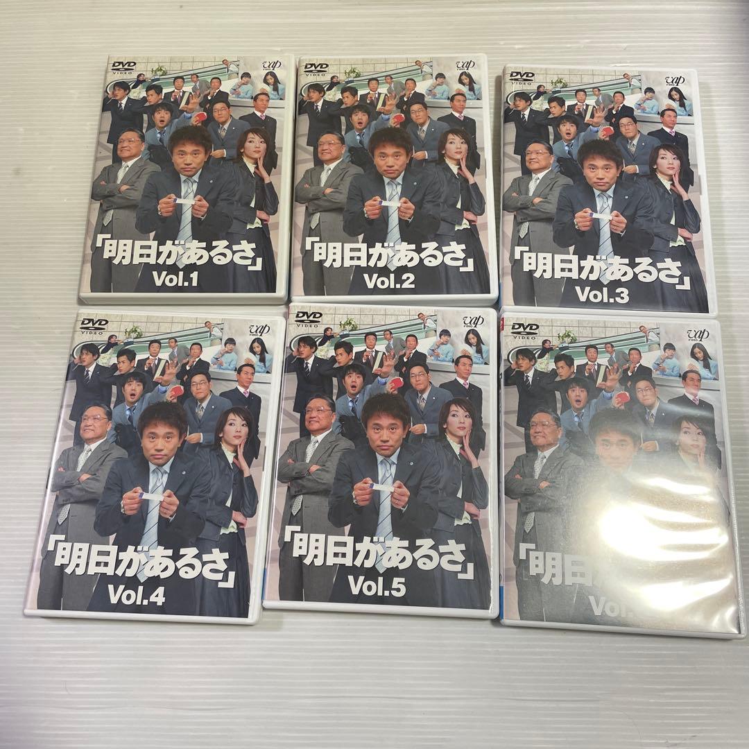 明日があるさ DVD-BOX〈初回限定生産・6枚組〉