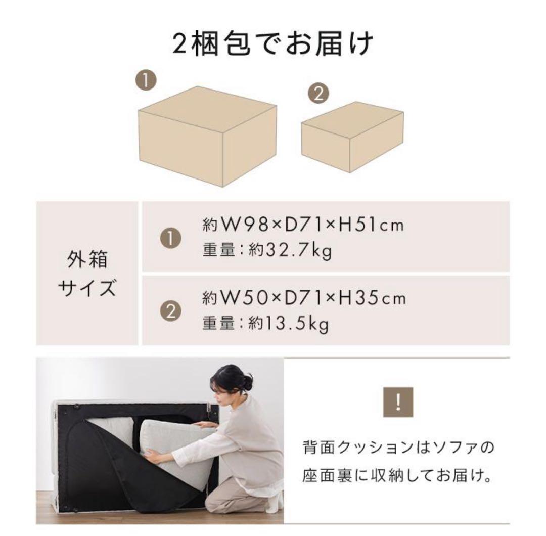 ソファ　リビングソファ　L字ソファ　フロアソファ　ブラックグレー　ソファセット