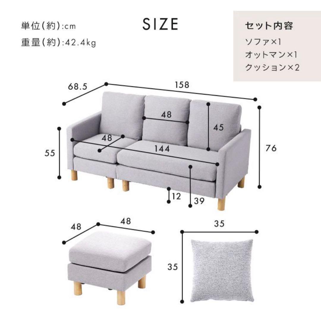 ソファ　リビングソファ　L字ソファ　フロアソファ　ブラックグレー　ソファセット