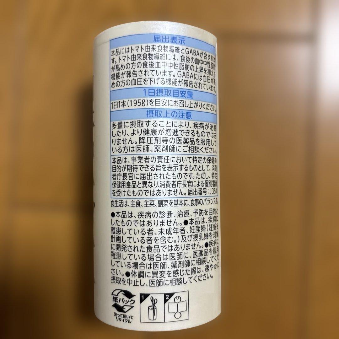 KAGOME 日本のトマト 195g 食塩無添加　30本