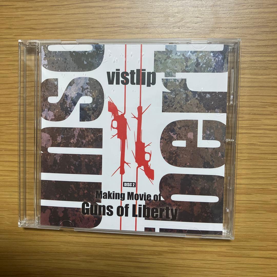 おまとめ　vistlipDVD