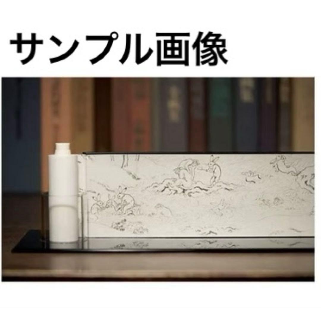 巻物スタンド