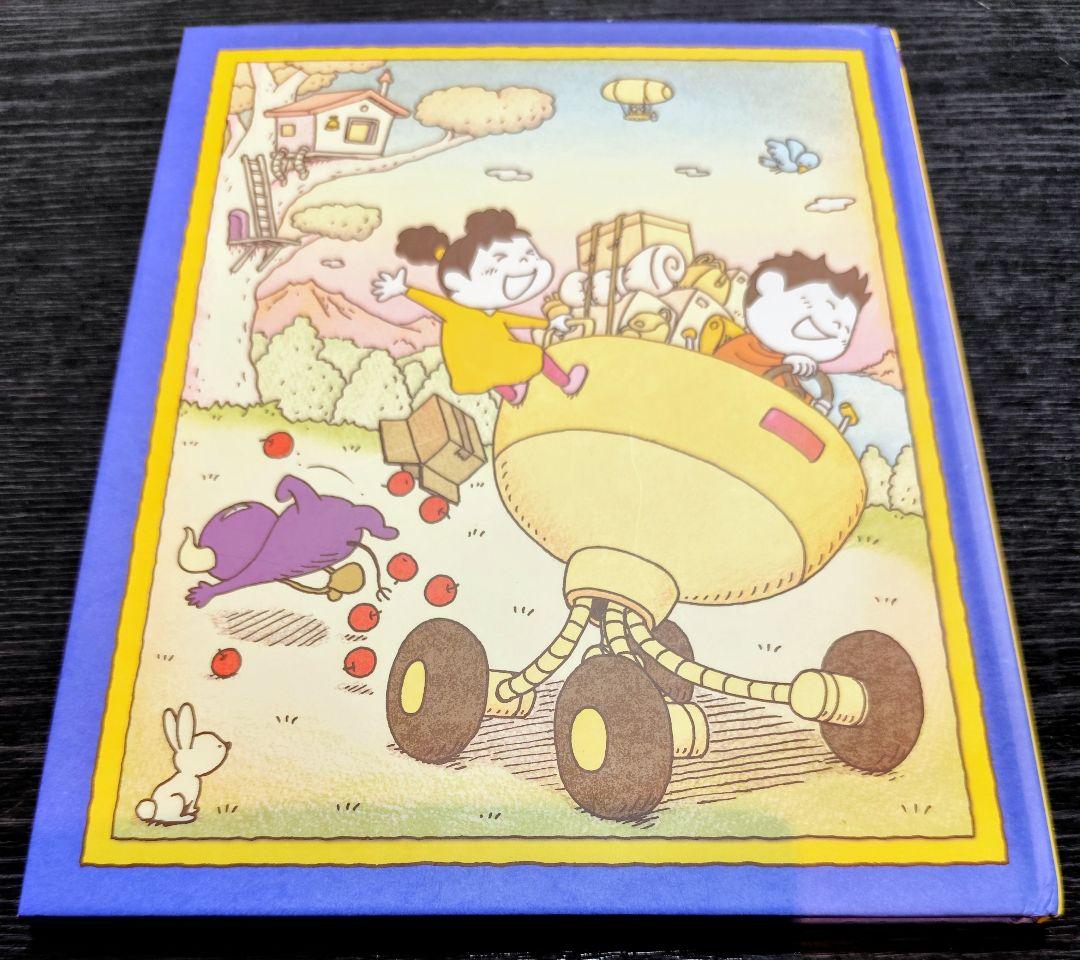 G*N様 【良品】ヨシタケシンスケ　絵本　11冊セット まとめ売り