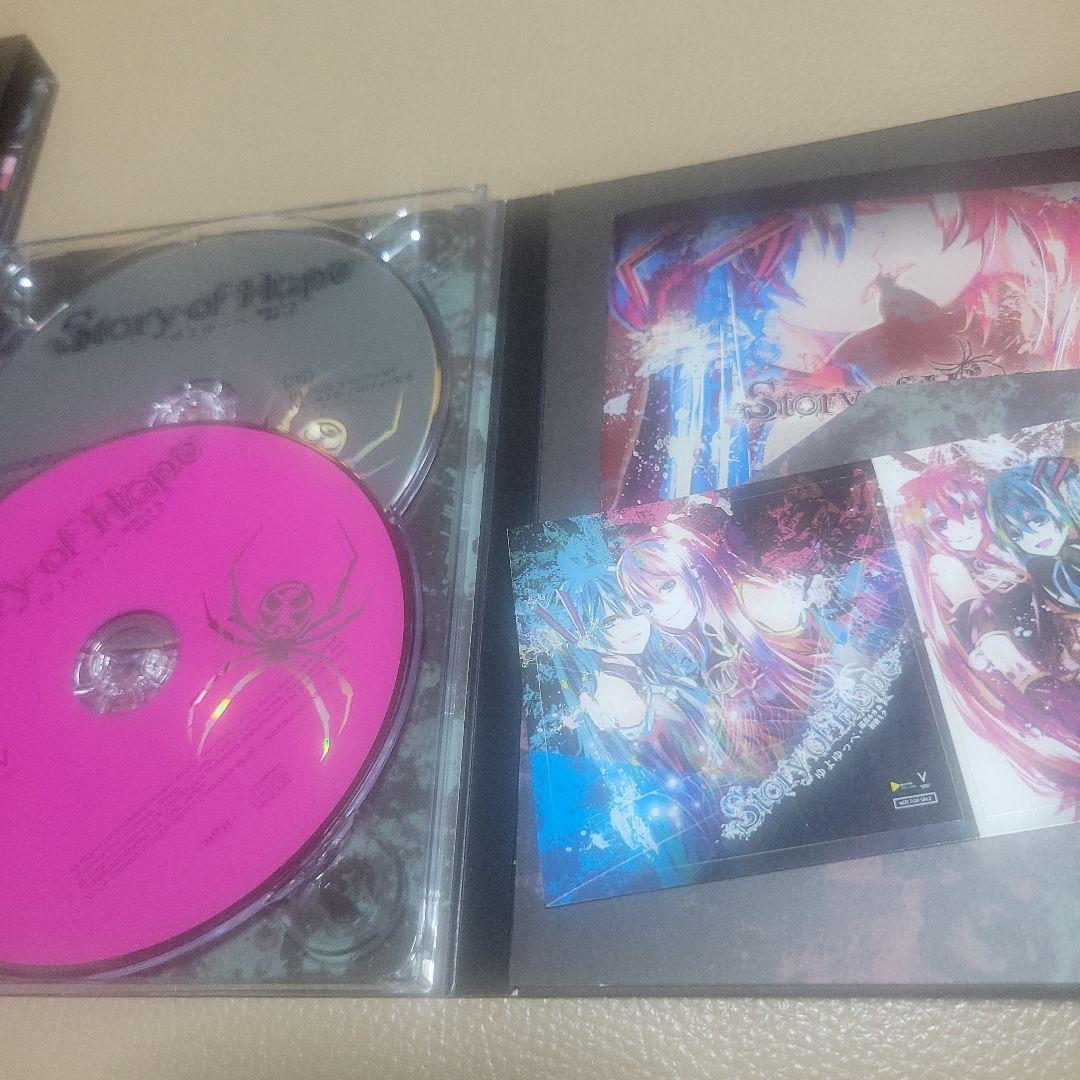 Story of Hope ゆよゆっぺ 巡音ルカ 初音ミク