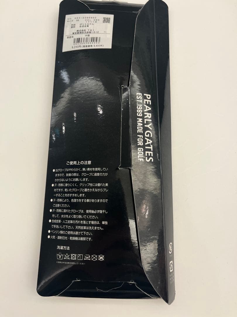 PEARLYGATES 053-2285602 定価9,240円 新品タグ付