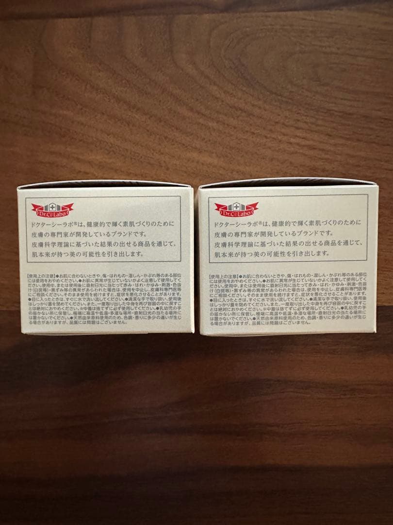 DR.CI:LABO エンリッチリフト アドバンスドクリーム 45g×4個