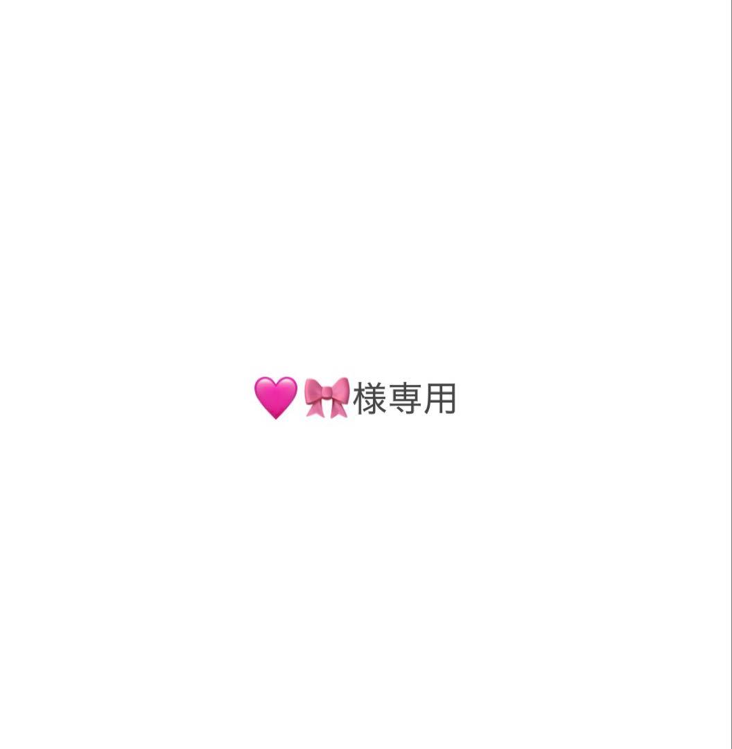 ボネクド 専用ページ