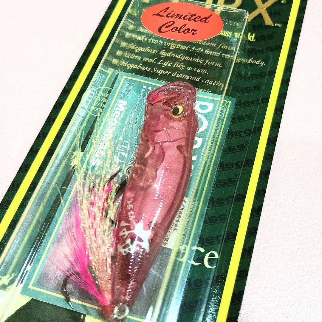 ★激レア★メガバス Megabass POP X NC クリスタルレッド