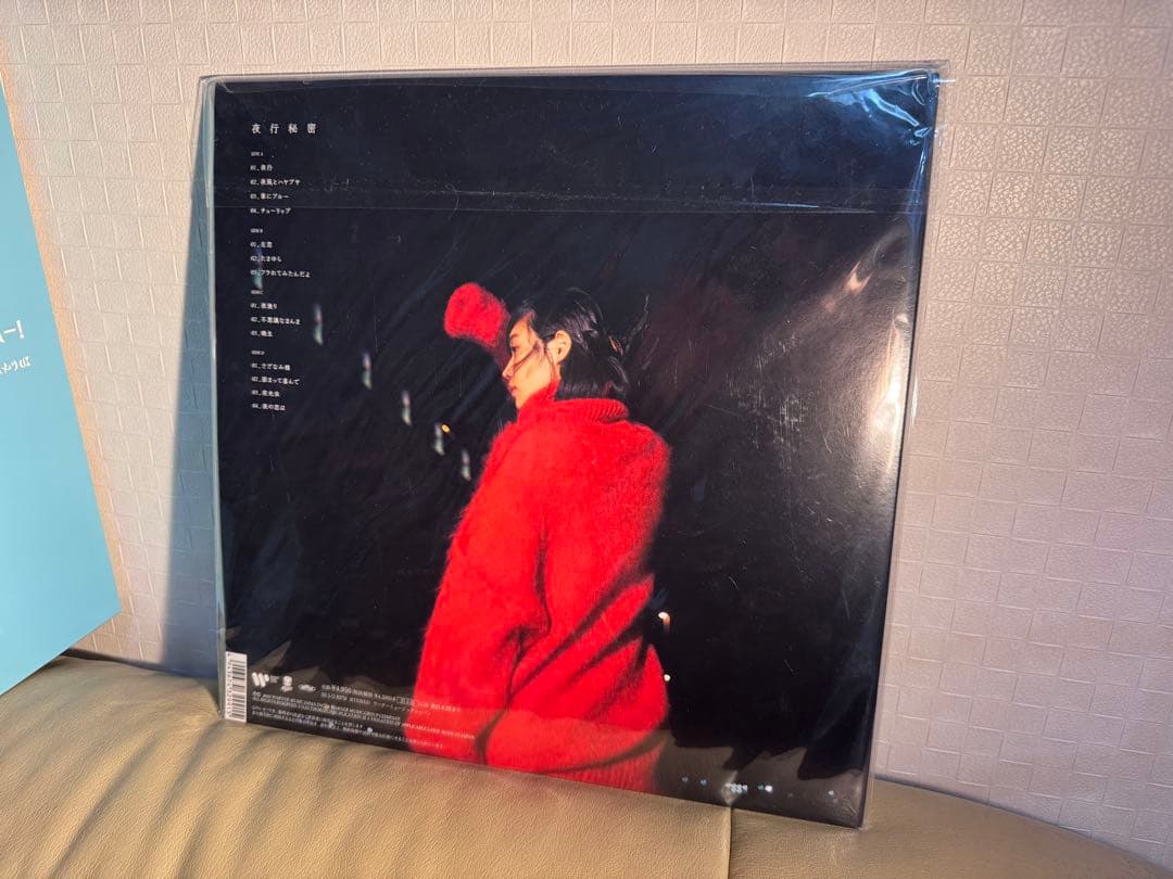 indigo la End 夜行秘密　レコード　LP