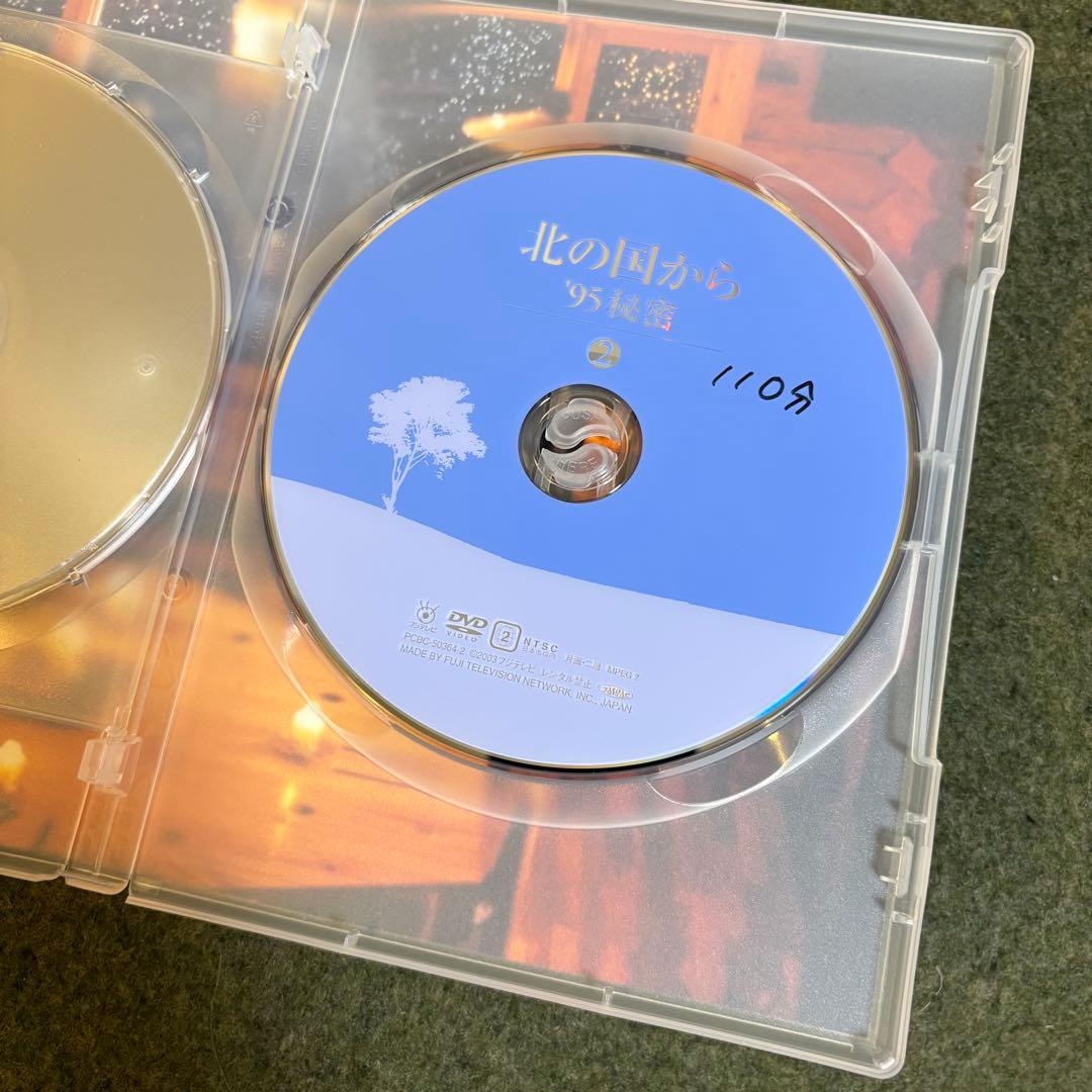DVD 北の国から '87 初恋 '92 巣立ち ’95 秘密 3本セット