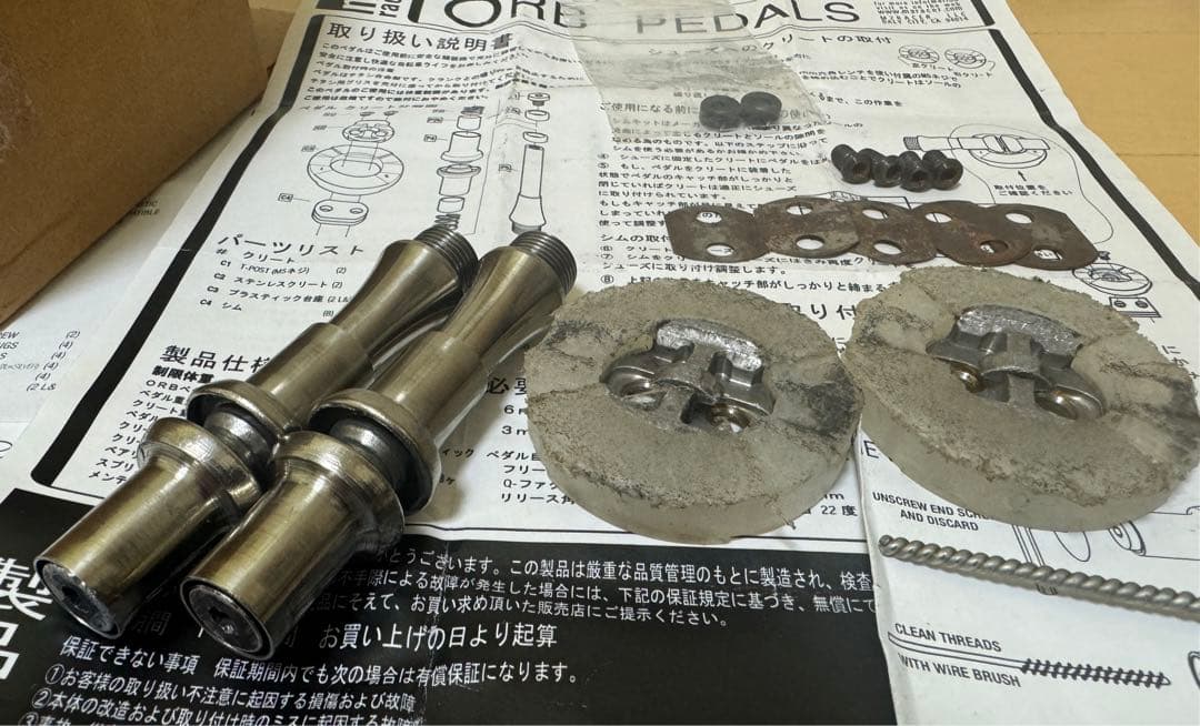 世界最軽量m2 racer ORB PEDALS チタン製ペダル　ペア99g