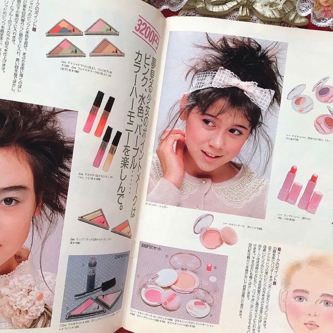 Junieジュニー 1987年2月号 鎌倉書房♡ジュニアスタイル Olive少女