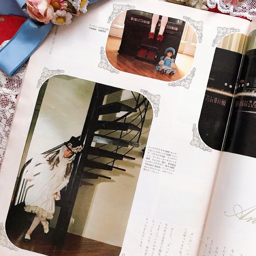 Junieジュニー 1987年2月号 鎌倉書房♡ジュニアスタイル Olive少女