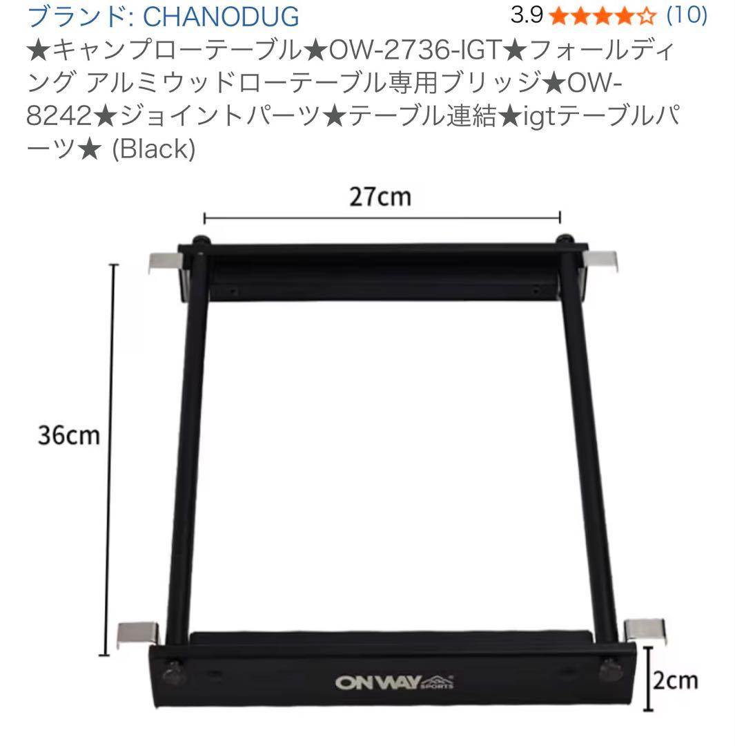 deerest 1ユニットシングルフラットバーナーフレームスタンド　igt対応