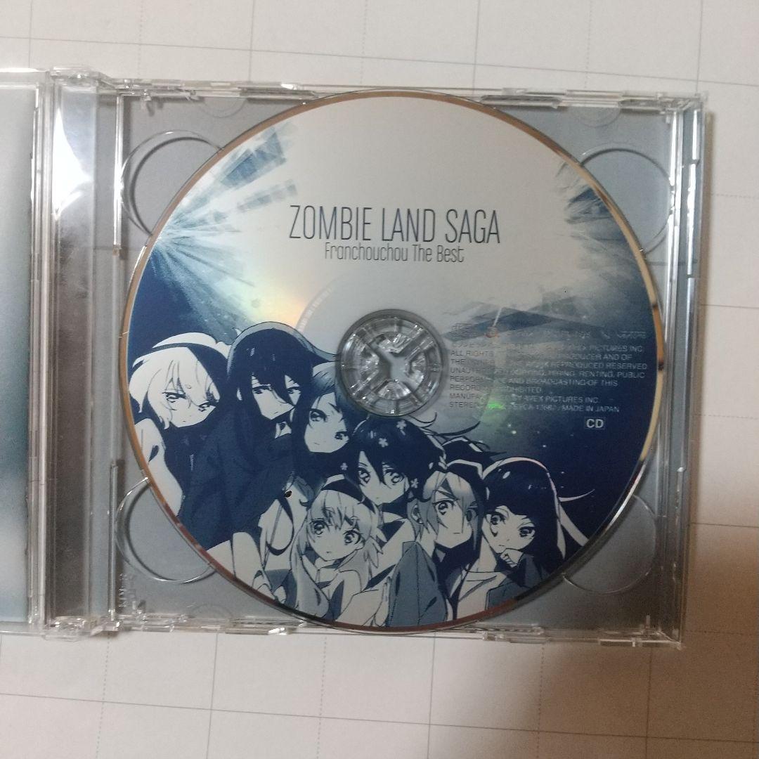 ゾンビランドサガ リベンジ SAGA.1