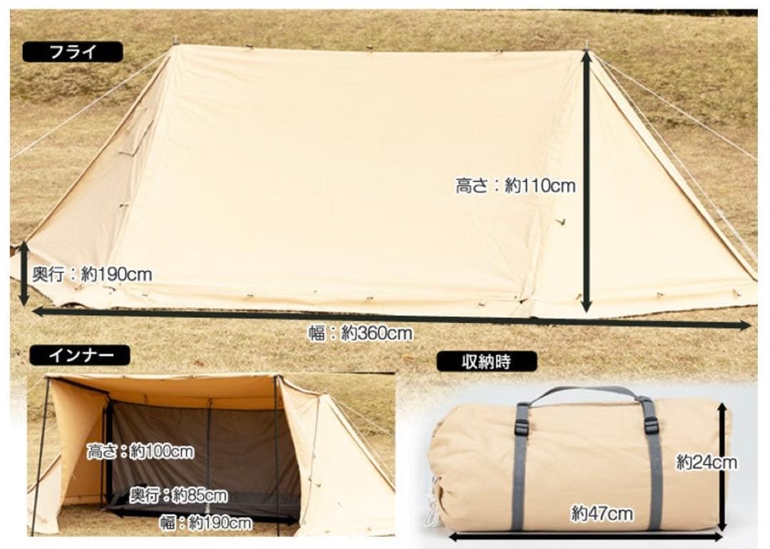 【新品未使用品】 BUNDOK バンドック ソロベースEX