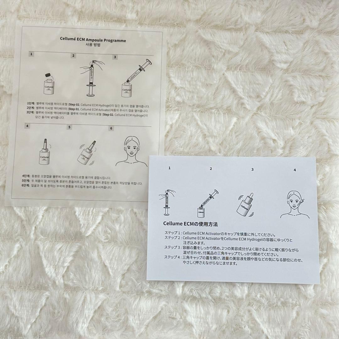 cellume ECMアンプルプログラム　2セット　mal.レレレさん
