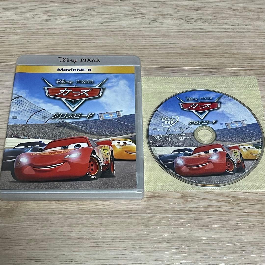 カーズ 1・2 クロスロードセットMovieNEX DVDのみ