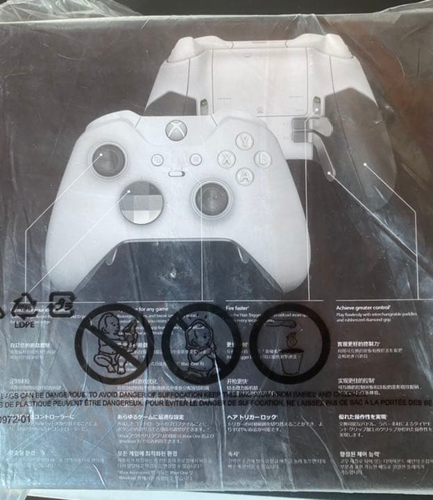 【プレミア限定】Xbox One Elite エリート コントローラー ホワイト