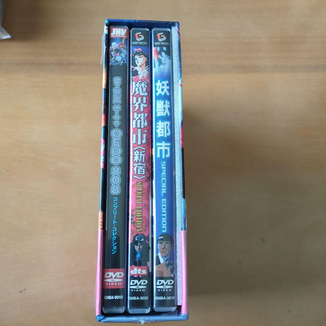 妖獣都市 SPECIAL DVD-BOX