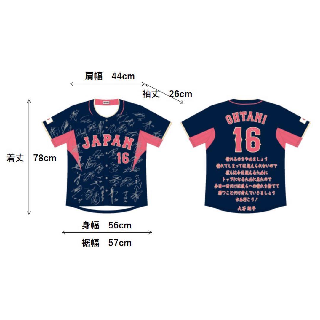 ❀*❀様 非売品 大谷翔平 WBC 2023 MVP 日本代表 サインプリントユ