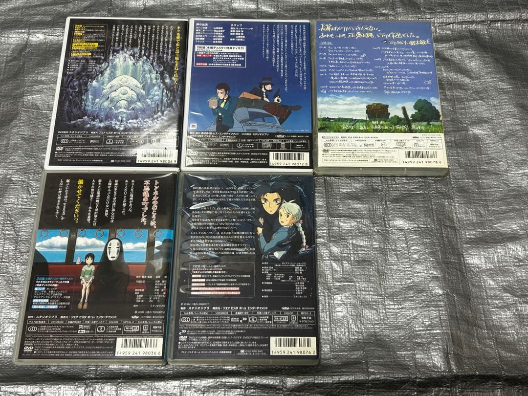ジブリDVD 4枚セット