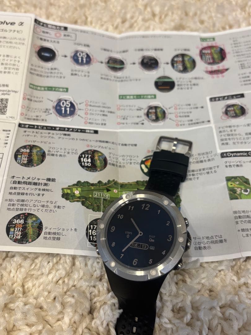 ミナ画面