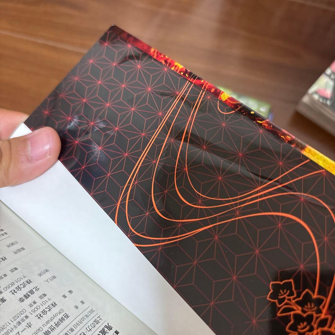 鬼滅の刃全巻　1〜23巻
