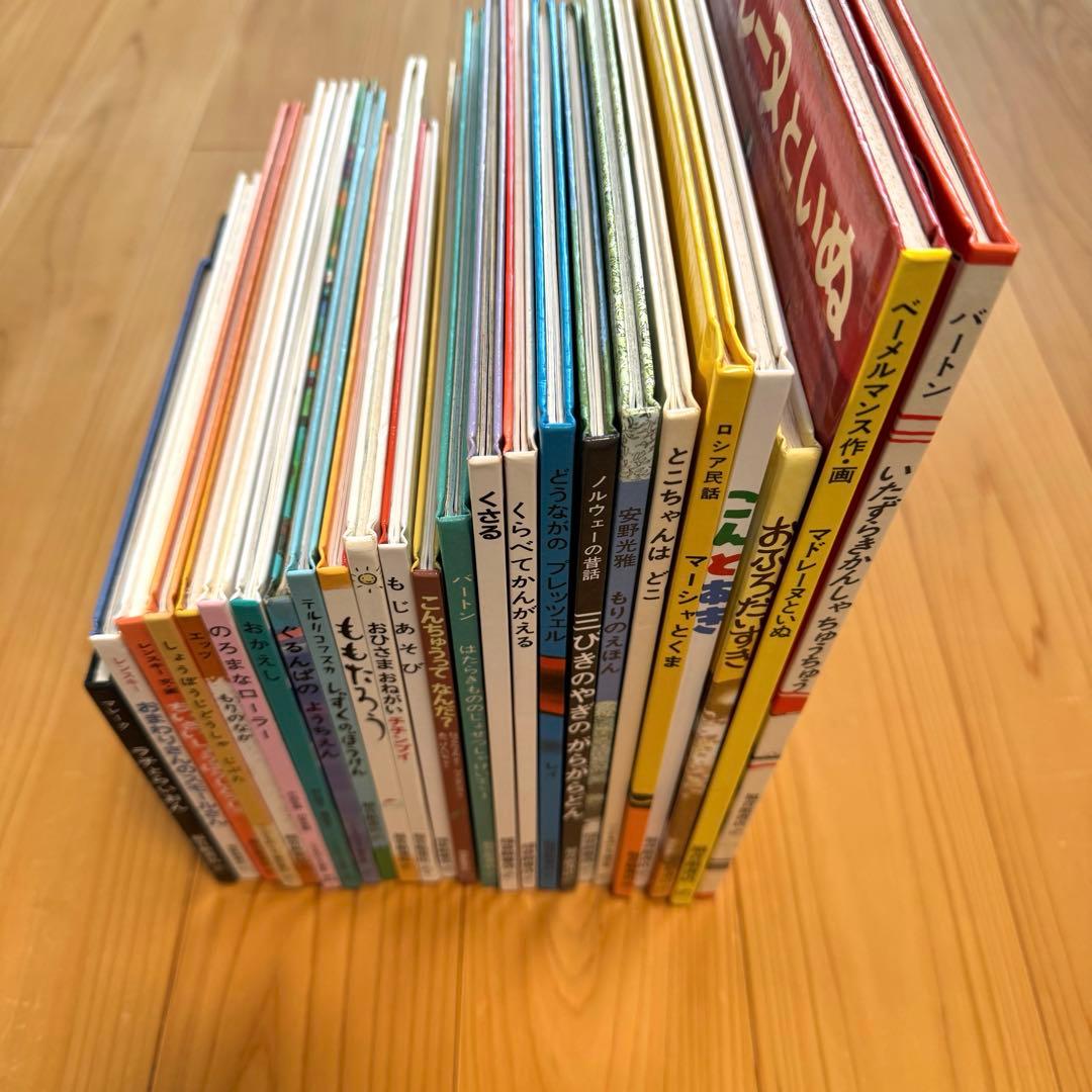 ハ*ナ様 福音館書店 絵本 セット まとめ売り 25冊 全冊福音館書店