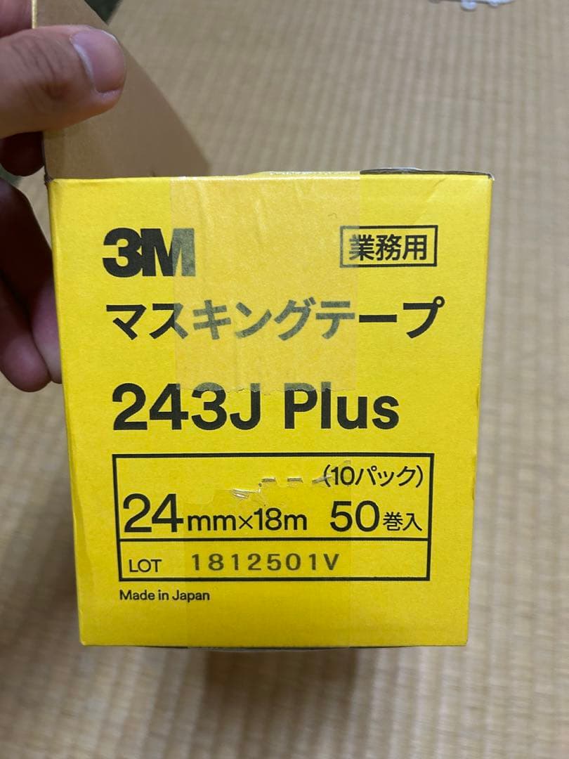 早い方優先3M マスキングテープ 243J Plus 50巻入　二箱