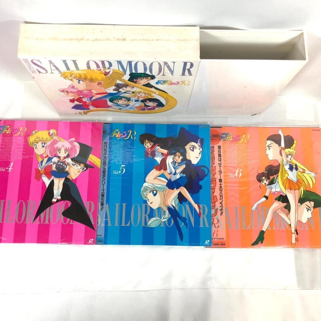 LD　美少女戦士セーラームーンR、 全11巻　レーザーディスク　BOX