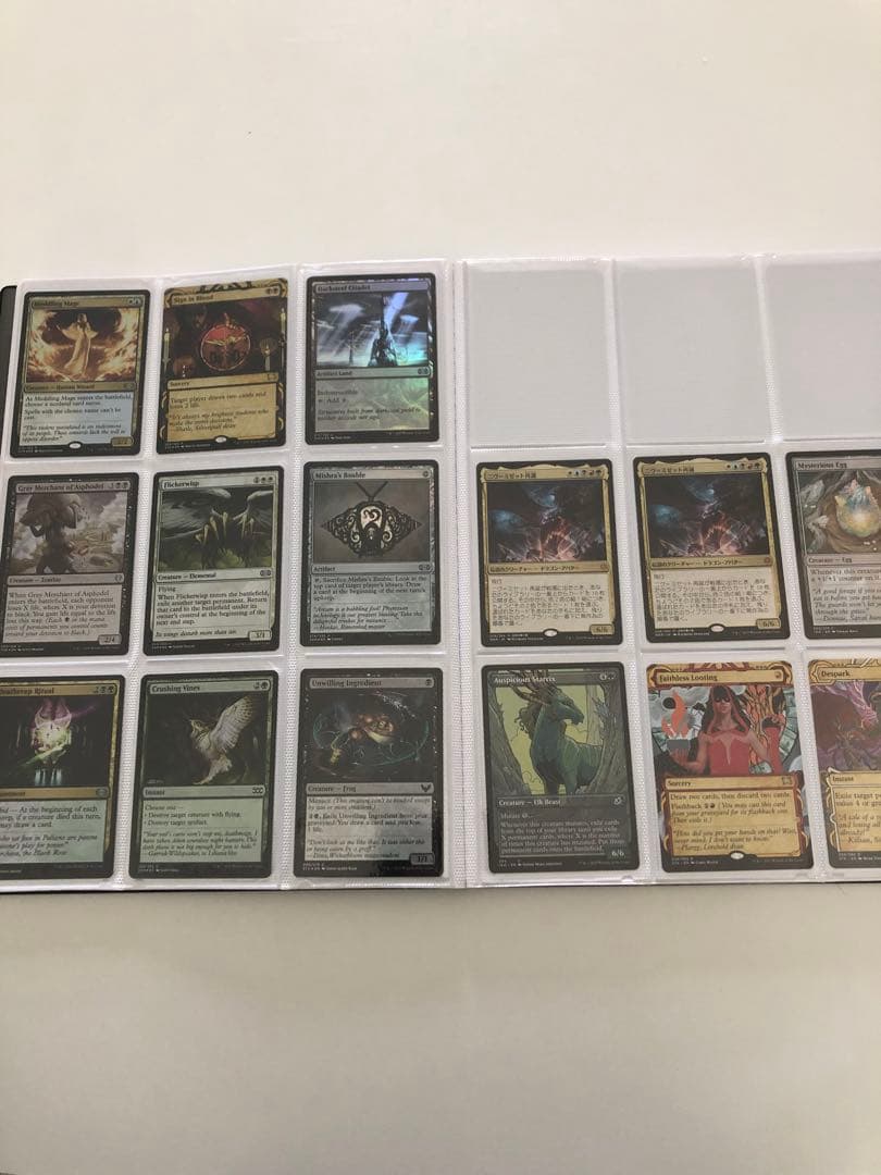 mtg まとめ売り