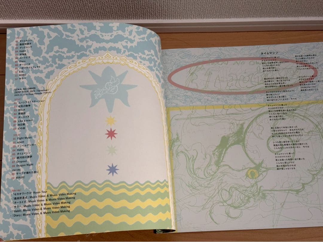 Nautilus 4枚組CD