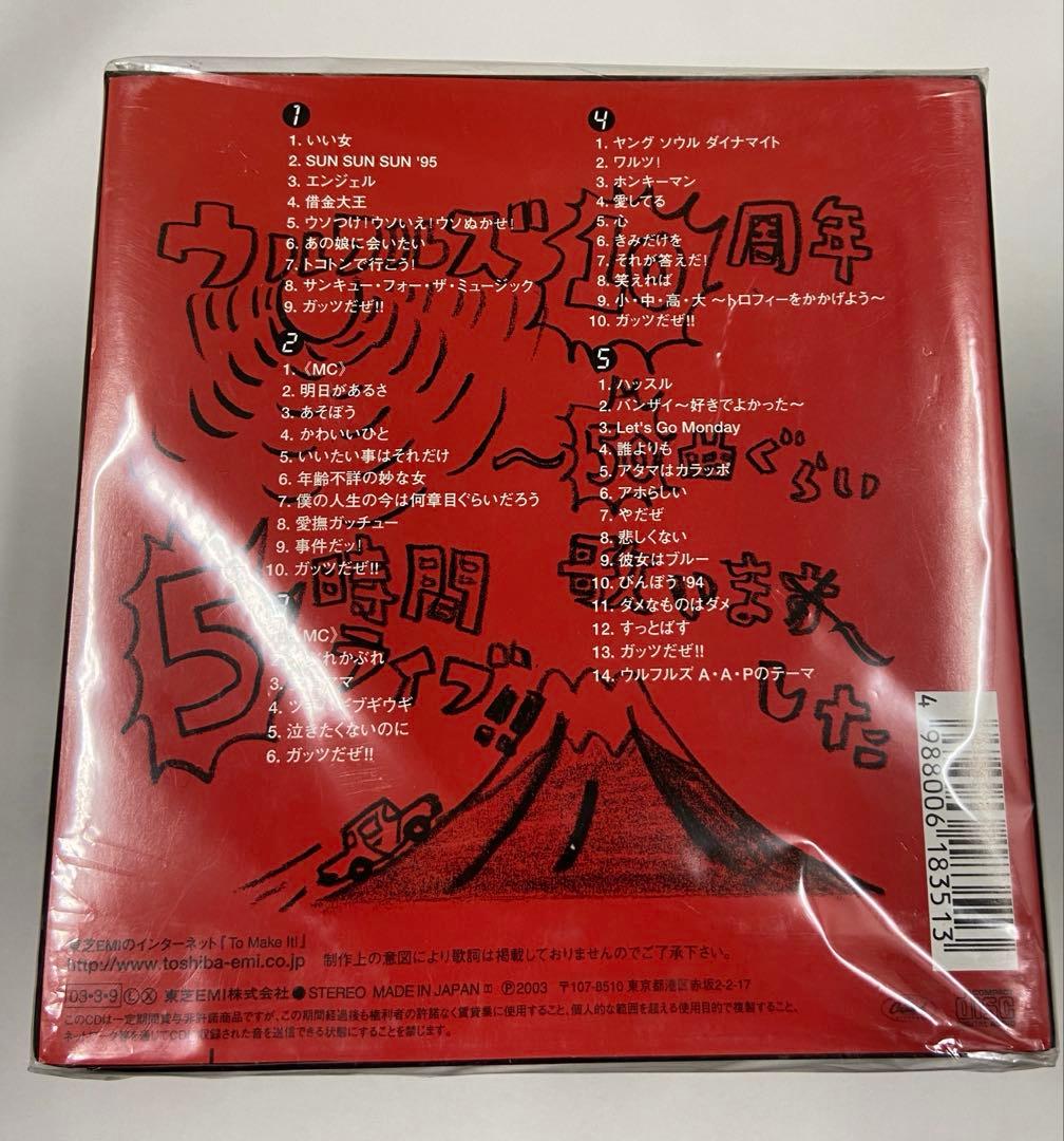 ウルフルズ　10周年5時間ライブ!!