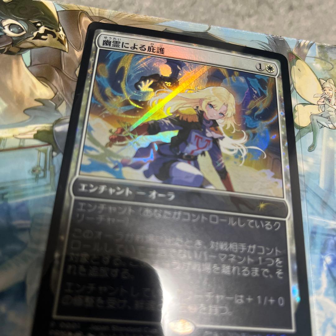沖*様 幽霊による庇護　コンベンション京都