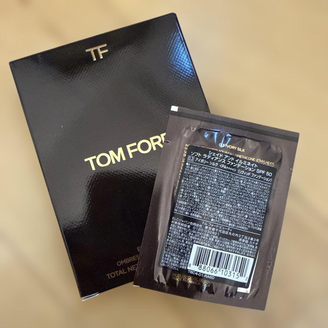 【新品未使用】TOM FORD ヘイズィ センシュアリティ42A
