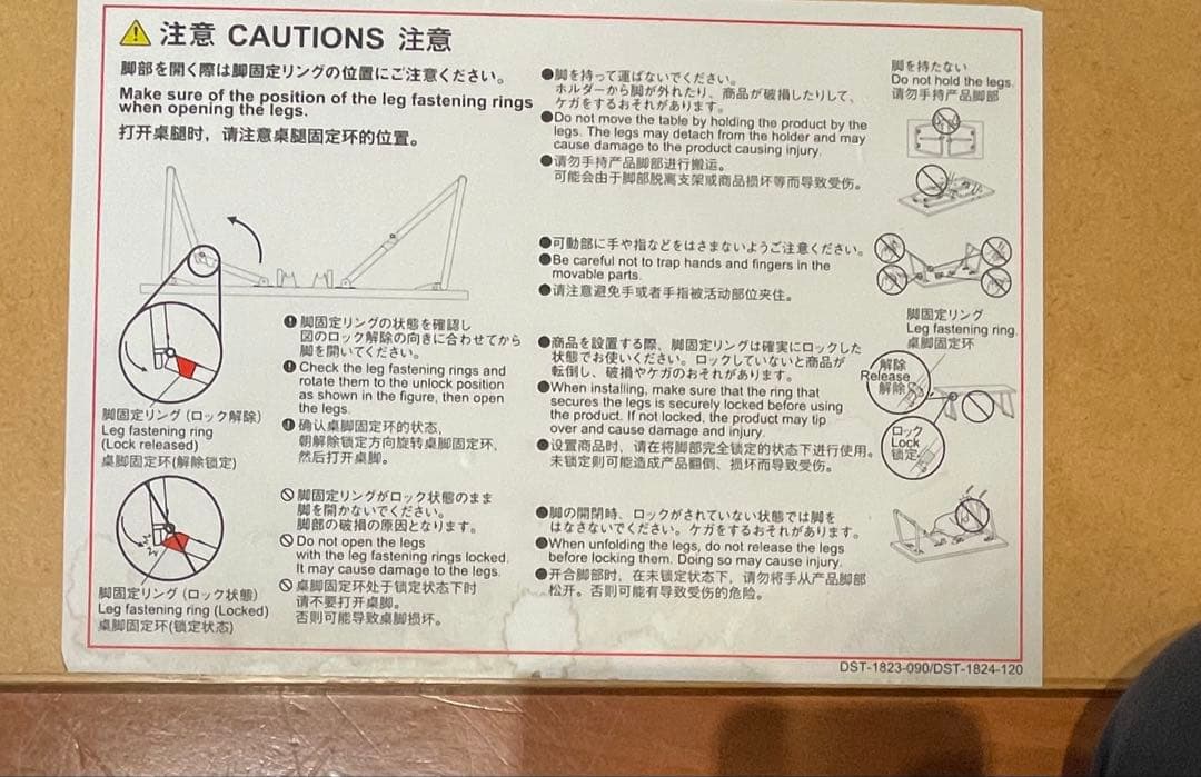 無印良品 MUJI 折りたたみ ローテーブル オーク材 90cm