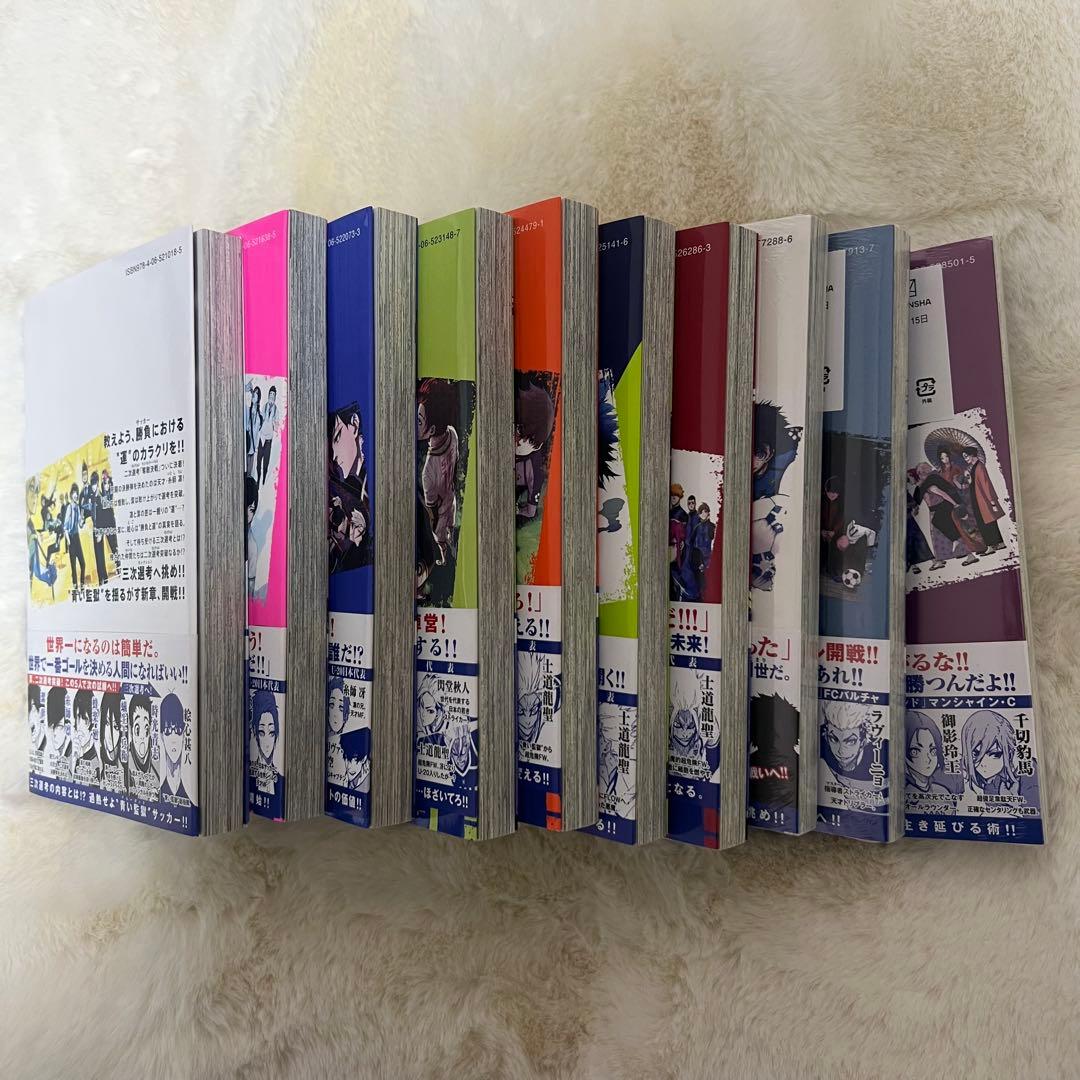 ブルーロック 漫画 1～25巻＋EPISODE 凪 1～3巻 セット